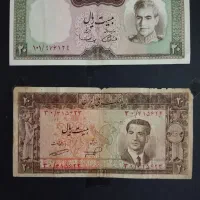 سکه و اسکناس کلکسیونی