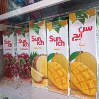 فروش سن ایچ و کمپوت به قیمت عمده