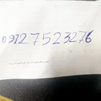 خط موبایل کد7
