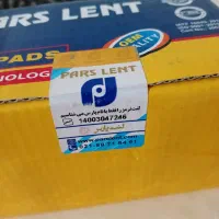 لنت پارس آبی نیسان وانت|قطعات یدکی و لوازم جانبی|خلخال, |دیوار