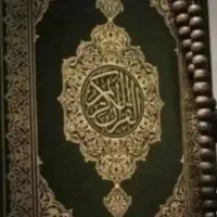 استخاره، کتاب