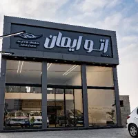 تابلوسازی/چلنیوم/گرگان