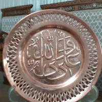 بشقاب مسی قدیمی