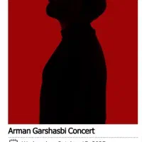 کنسرت آرمان گرشاسبی