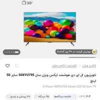 تی وی ۵۰ اینچ|تلویزیون و پروژکتور|تهران, استاد معین|دیوار