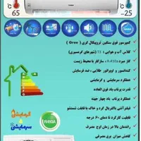 کولر گازی ۲۴۰۰۰ سری جدید توربو ژاپن TURBO...T3اصلی|کولر گازی و فن‌کوئل|مشهد, ایمان|دیوار