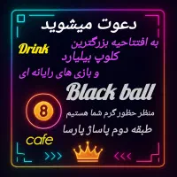 مسابقات ps4