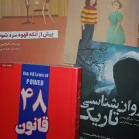 کتاب غیر درسی