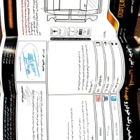 ۱۱۱|خودرو سواری و وانت|مشهد, هفت تیر (نه دره)|دیوار