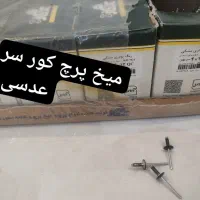 ابزار الات|مصالح و تجهیزات ساختمان|فردیس, داوری|دیوار