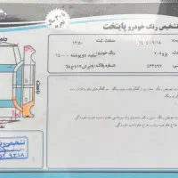 207 پانا 1400|خودرو سواری و وانت|اردبیل, |دیوار