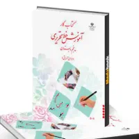 گمشده