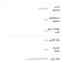 فر توکار داتیس مدلDF-693|اجاق گاز و لوازم برقی پختوپز|بوشهر, |دیوار