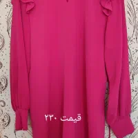 لباس های نونو|لباس|کرمانشاه, |دیوار