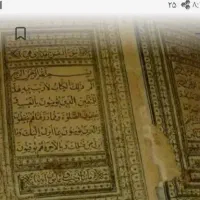 سرکتاب