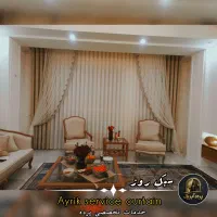 خدمات تخصصی نصب پرده.شستشو.لوازم پرده و غیره
