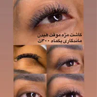 گریم عروس آرایش شنیون براشینگ کرلی فررترو خودآرایی|خدمات آرایشگری و زیبایی|تهران, جنت‌آباد شمالی|دیوار