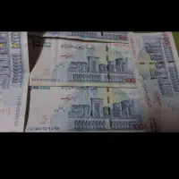 اسکناس