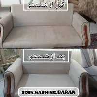 خدمات مبل شویی باران تعمیرات مبل شستشوی تشک مبلشوی
