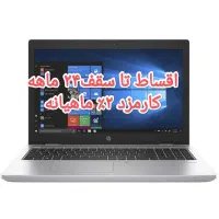 لپ تاپ hp650/G4/i5/۲۵۶/r8 بدون پیش