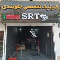 کلینیک تخصصی جلوبندی و فرمان برقی خودروهای چینی و