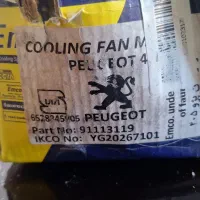 موتور فن پژو مدل خاری