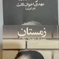 کلی کتاب شعر ، فلسفی