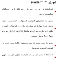 فروش بهترین دستگاه میکرودرم ابریژن SUNDERM3 کمکار|آرایشی، بهداشتی، درمانی|تهران, شهرک آزمایش|دیوار
