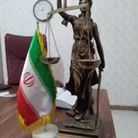 وکیل پایه یک دادگستری