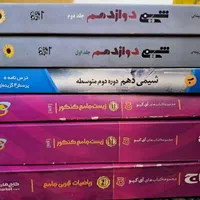 کتاب کنکوری|کتاب و مجله آموزشی|تهران, امام حسین|دیوار