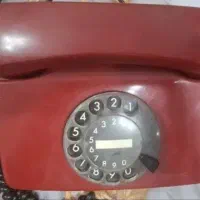 تلفن چرخشی عتیقه  سالم آلمانی