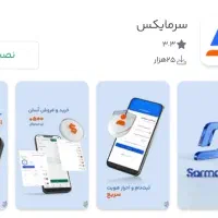 ۴ دلار بگیر بی دردسر (۵۰۰هزار تومن)پاوربانک