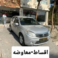 ساندرو اتومات مدل ۹۶نقدیامعاوضه (اتوآریا)
