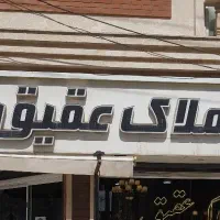 85-متر-2-خواب-نوساز-قائمیه