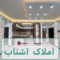 فاز۴، فروش آپارتمان، لوکس لوکس