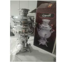 سماور افسون