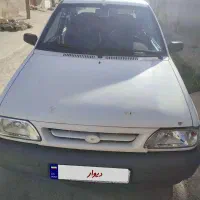 سواری پراید