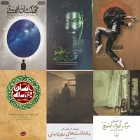 فروش انواع کتاب