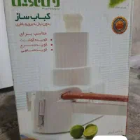 لوازم آشپزخانه آف خورده