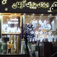 مشاوراملاک استخدام اقاخانم مبتدی حرفه ای فردوس غرب|استخدام بازاریابی و فروش|تهران, کوی فردوس|دیوار