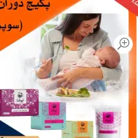 پکیج های گیاهی