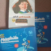 هندسه میکروطلایی کنکوریوم مهرو ماه|کتاب و مجله آموزشی|تهران, شهرک ولیعصر شمالی|دیوار