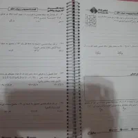 جزوه دهم کرمی ویژه کنکور ۴۰۶