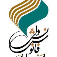 استخدام همکار خانم پاره وقت