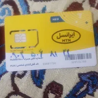 فوری فوری دوعددسیم کارت ایرانسل فروشی|سیم‌کارت|تهران, طیب|دیوار