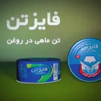 جذب نیرو آقا و خانوم