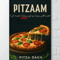 طراحی لوگو کارت ویزیت لیبل منو تراکت سربرگ و...|خدمات رایانهای و موبایل|تهران, اتحاد|دیوار