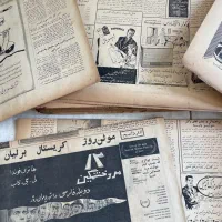 کتاب و روزنامه قبل انقلاب و صفحه گرام|کلکسیون اشیاء عتیقه|بیرجند, |دیوار