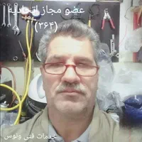 تعمیر تخصصی لباسشویی قدیم وجدید یخچال فریزر ساید