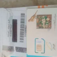 خط همراه اول اعتباری قدیمی پلمپ ۹۱۵ شماره خوب|سیم‌کارت|کرمانشاه, |دیوار